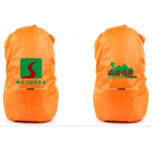 Waterproof Backpack Cover