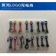 LOGO lighting 3 in 1 charging cable