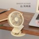 Portable Fan with clip and light